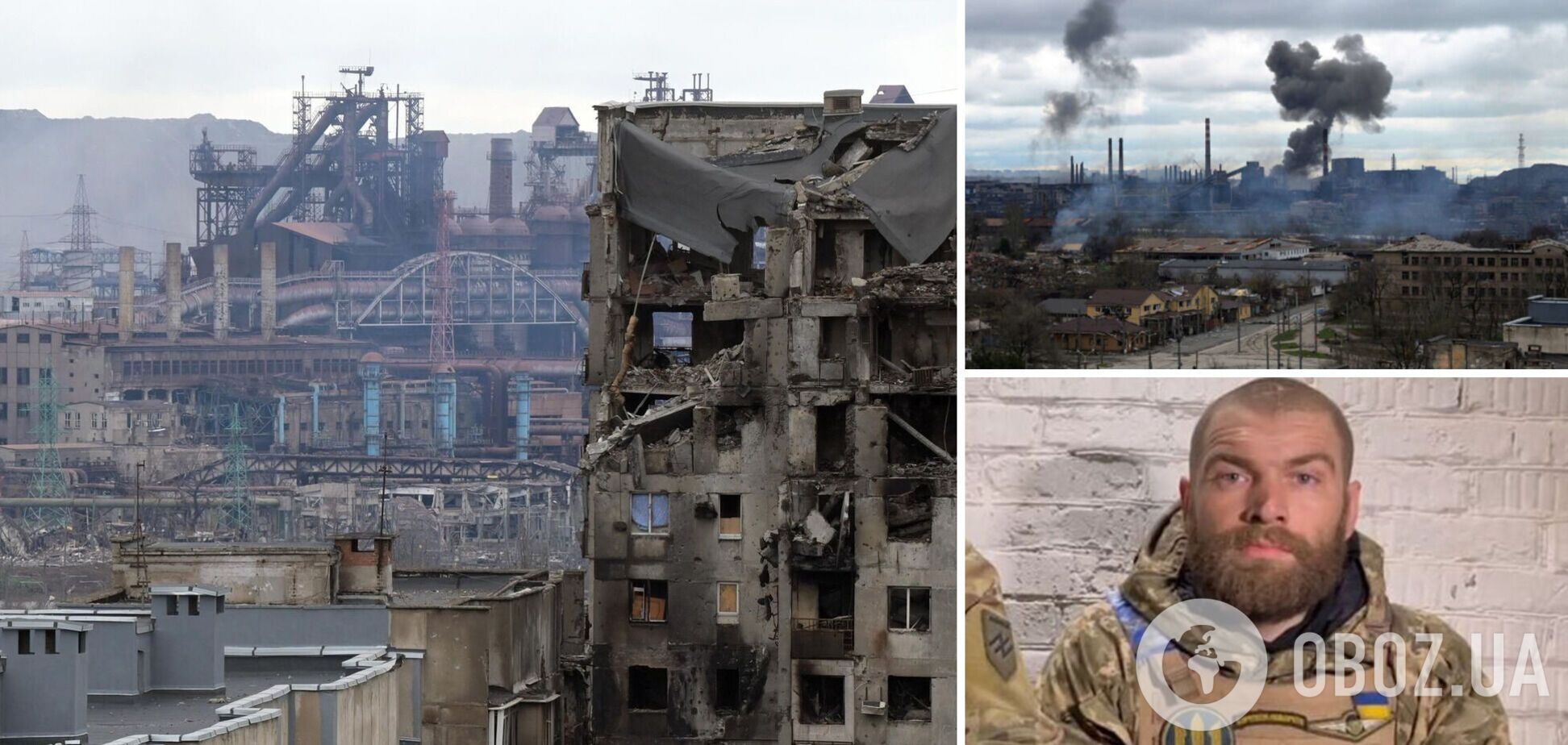 Командир морпехов обратился к Эрдогану с просьбой спасти людей из 'Азовстали'