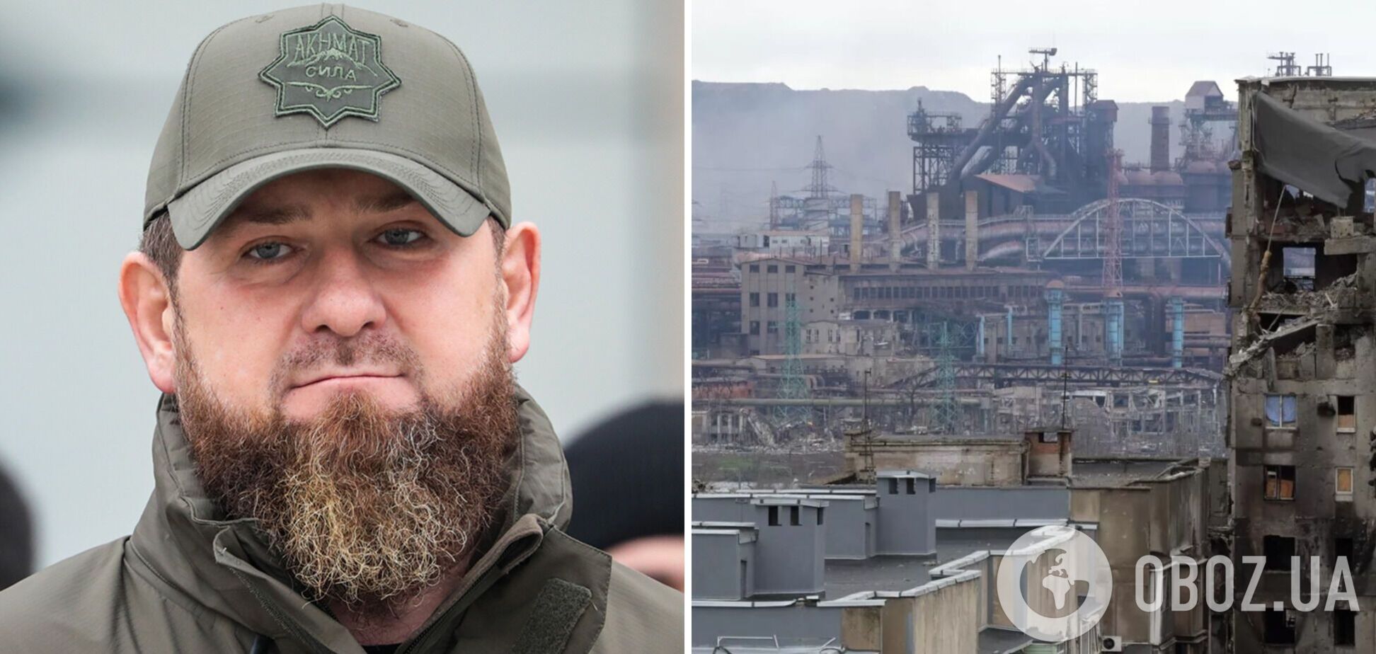 Кадыров анонсировал очередное взятие 'Азовстали'
