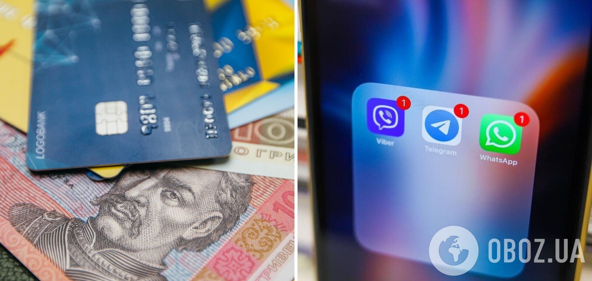 Мошенники активно 'работают' в мессенджерах