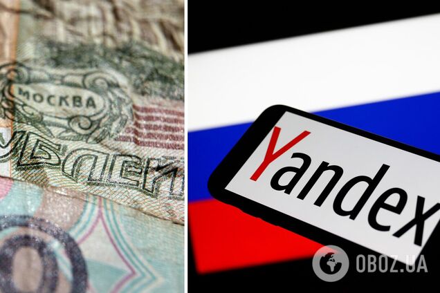 'Яндексу' довелося скорочувати інвестиції