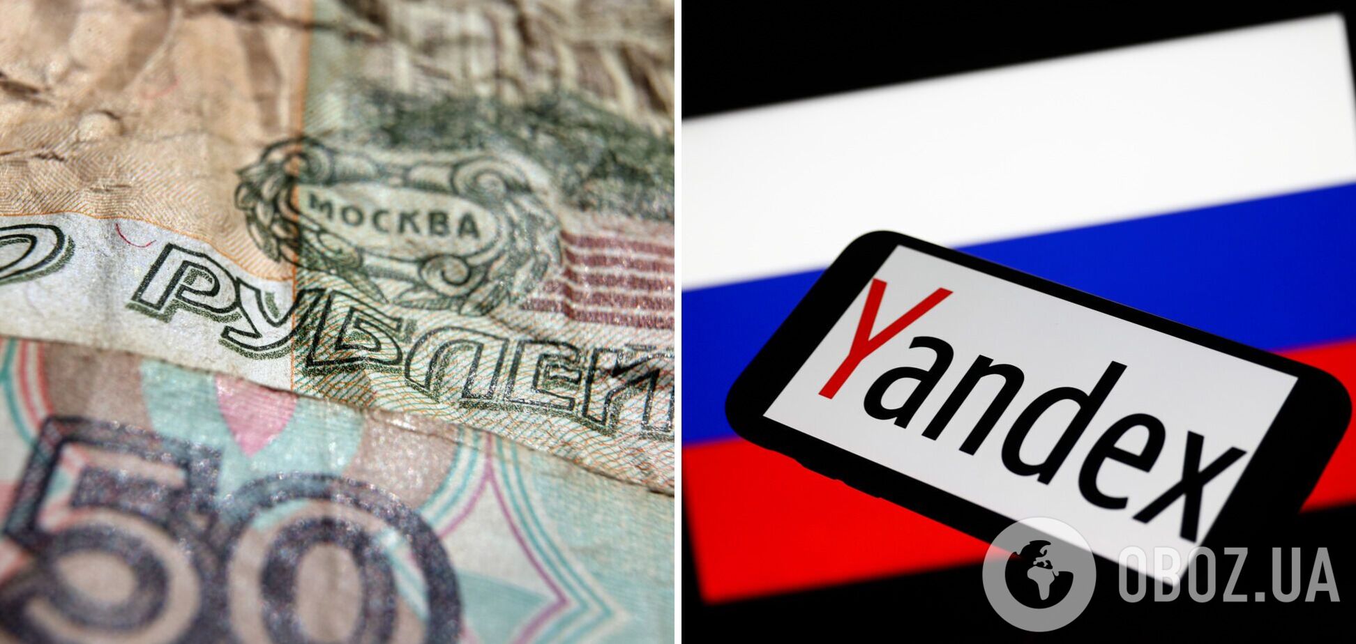 'Яндексу' пришлось сокращать инвестиции