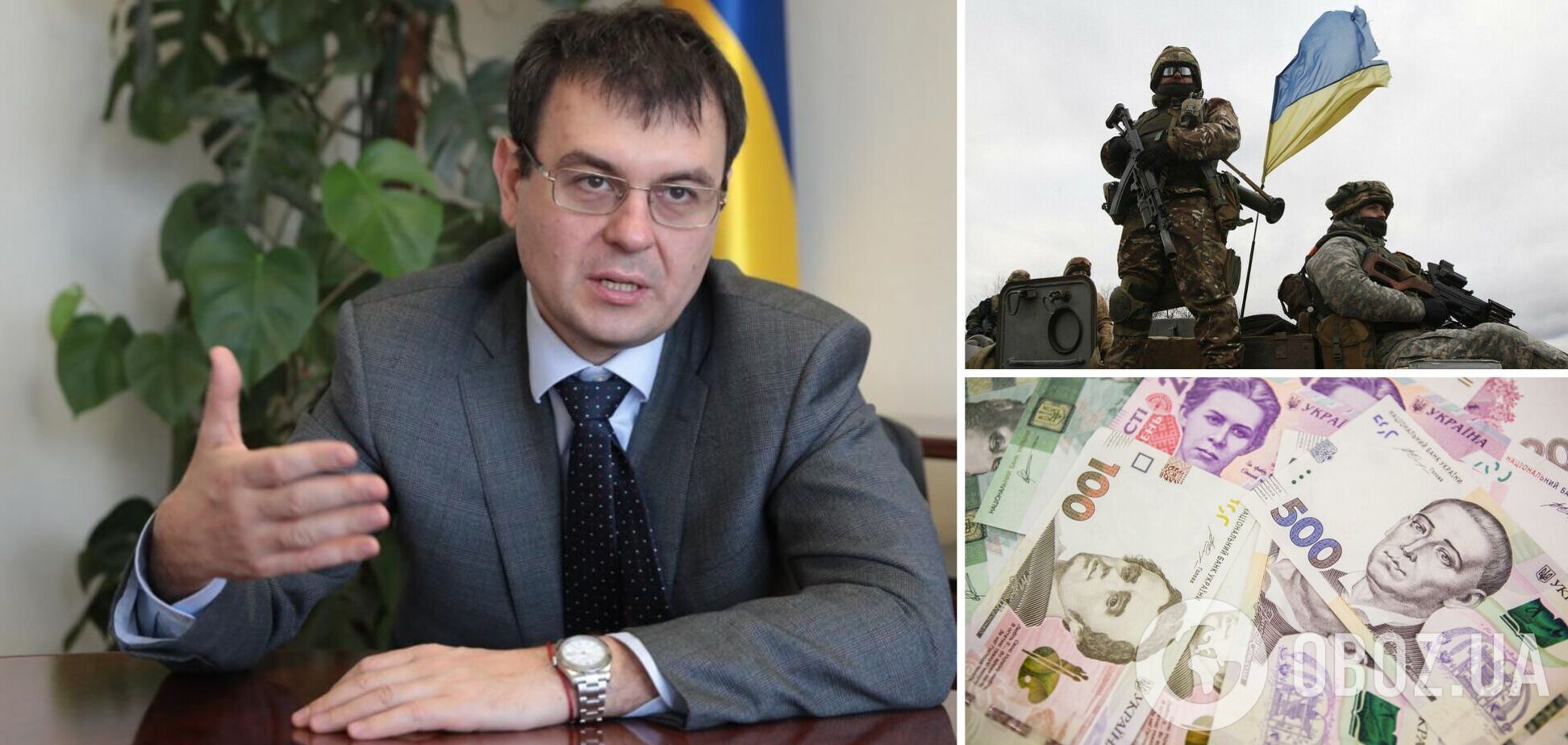 Украине нужны деньги в бюджет, но их не хватает