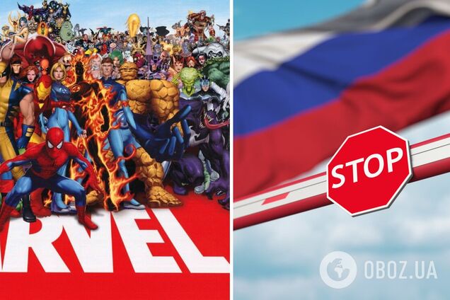 Marvel прекратит продавать и выпускать комиксы на русском языке