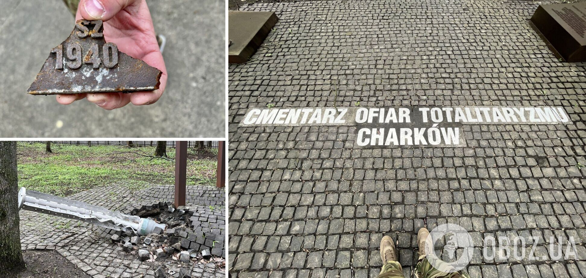 Ракета застряла в могиле: в Харькове оккупанты разрушили кладбище, где похоронены расстрелянные НКВД польские офицеры