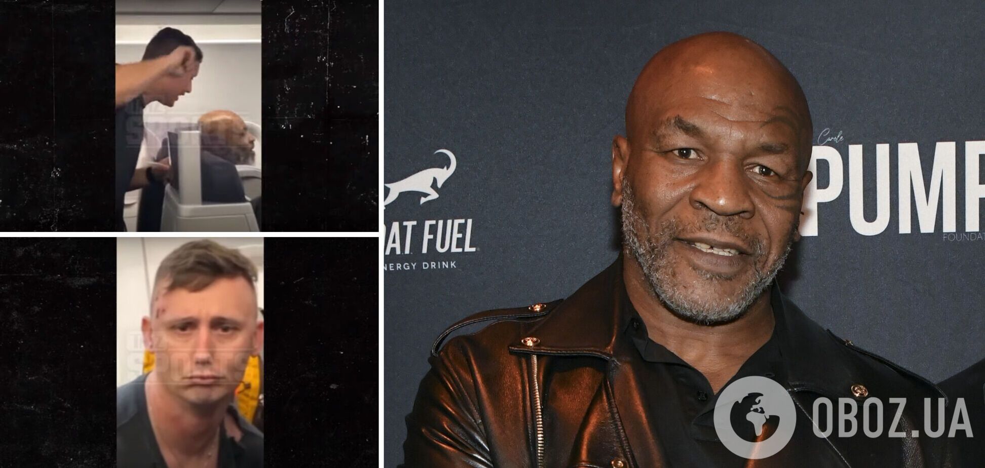 Майк Тайсон