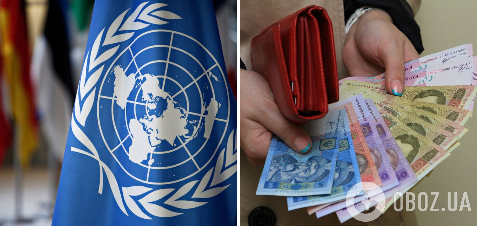 ООН помогает переселенцам деньгами