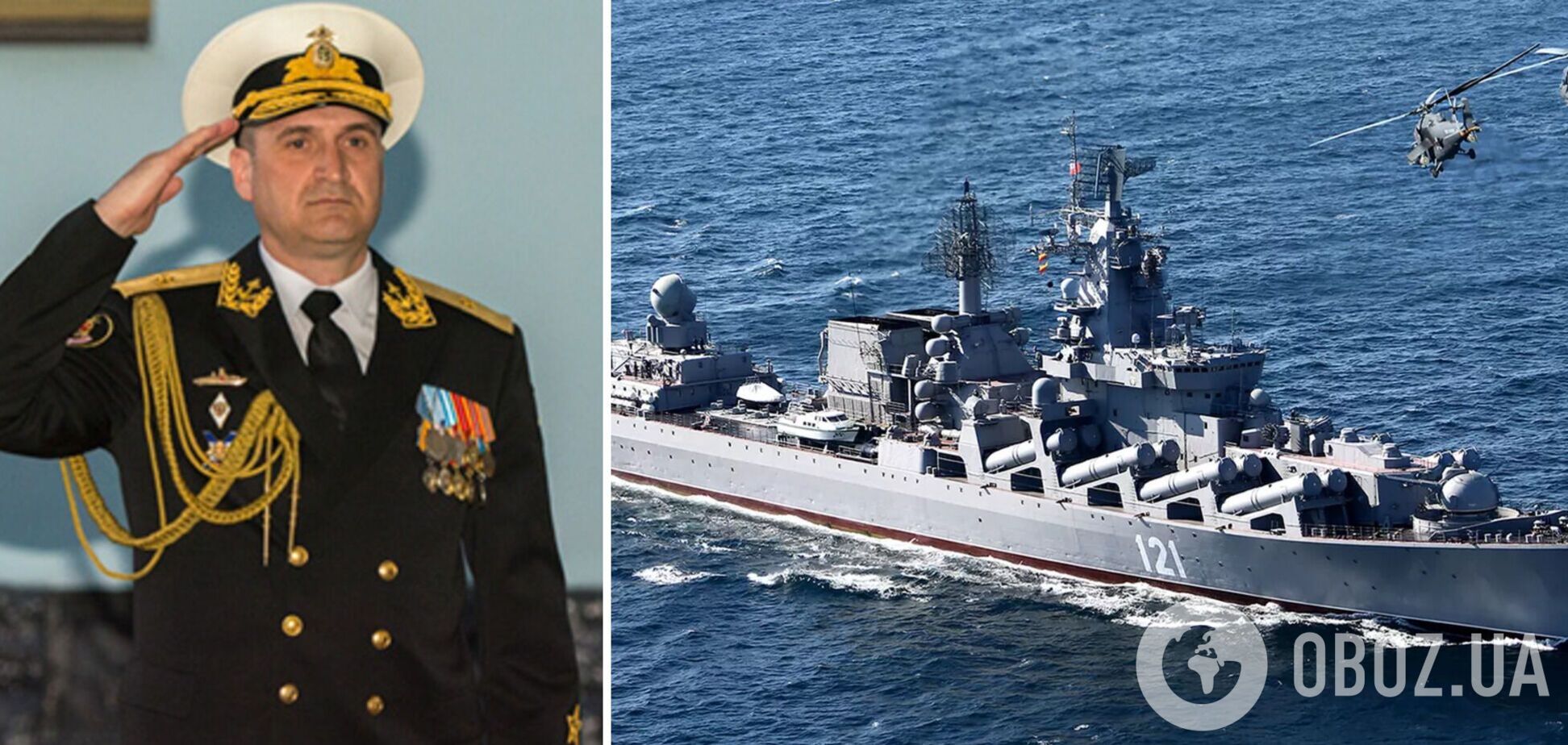 Defense Express повідомив про арешт командувача Чорноморського флоту РФ після затоплення 'Москви'