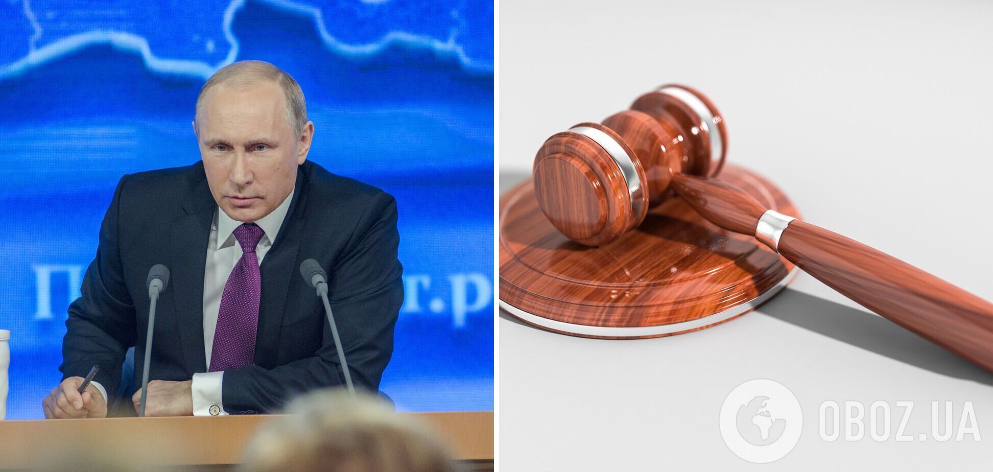 Путина могут поймать в любой точке мира: экс-судья в Гааге рассказал, как работает секретный ордер на арест