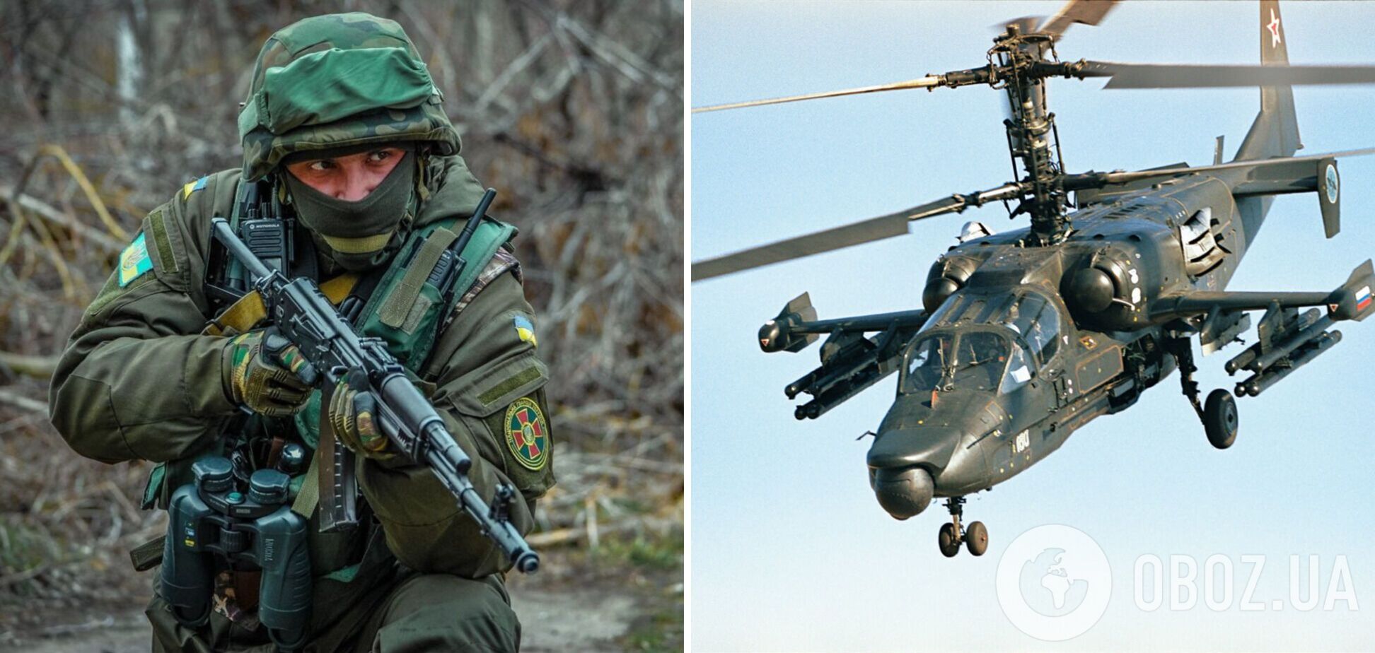 На Запорожье Нацгвардия сбила один из новейших вертолетов РФ. Видео