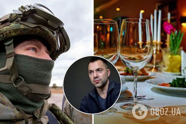 Арестович заявил, что россияне были так уверены в захвате Киева, что даже бронировали себе места в ресторанах. Видео