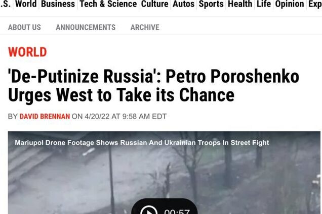 Порошенко призвал Запад использовать шанс 'депутинизировать Россию' – Newsweek