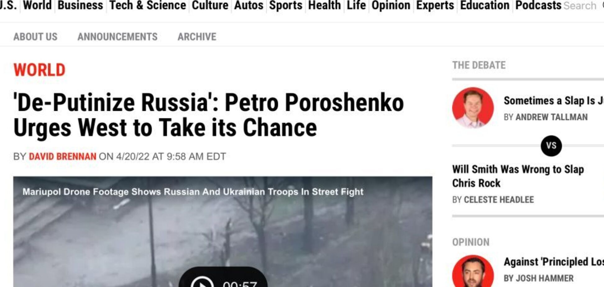 Порошенко призвал Запад использовать шанс 'депутинизировать Россию' – Newsweek