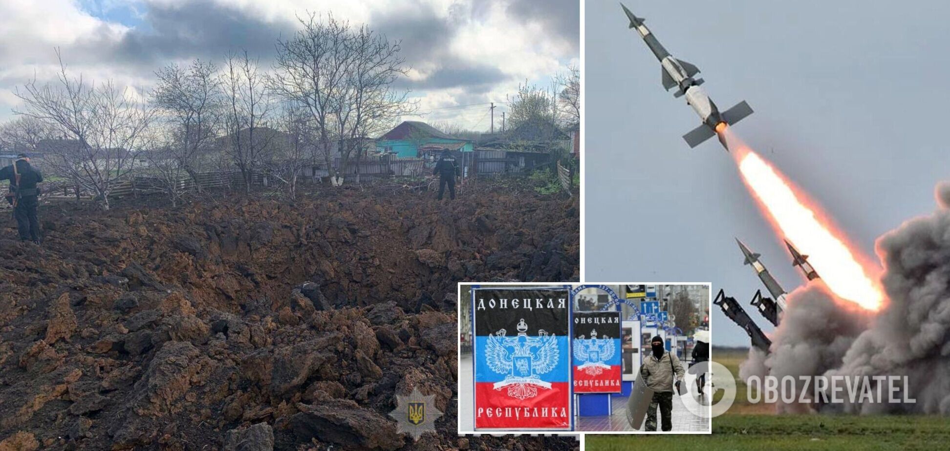 Російські атаки у Донецькій області