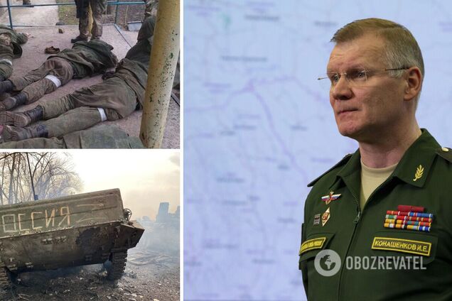 'Втрат немає': у Росії випадково оприлюднили дані про загиблих в Україні