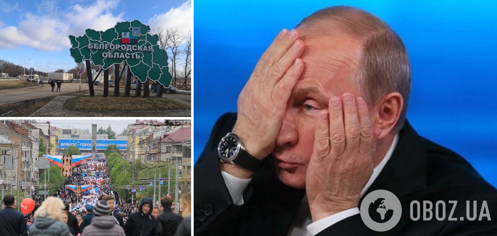 Путін збирається влаштувати теракти у російських областях