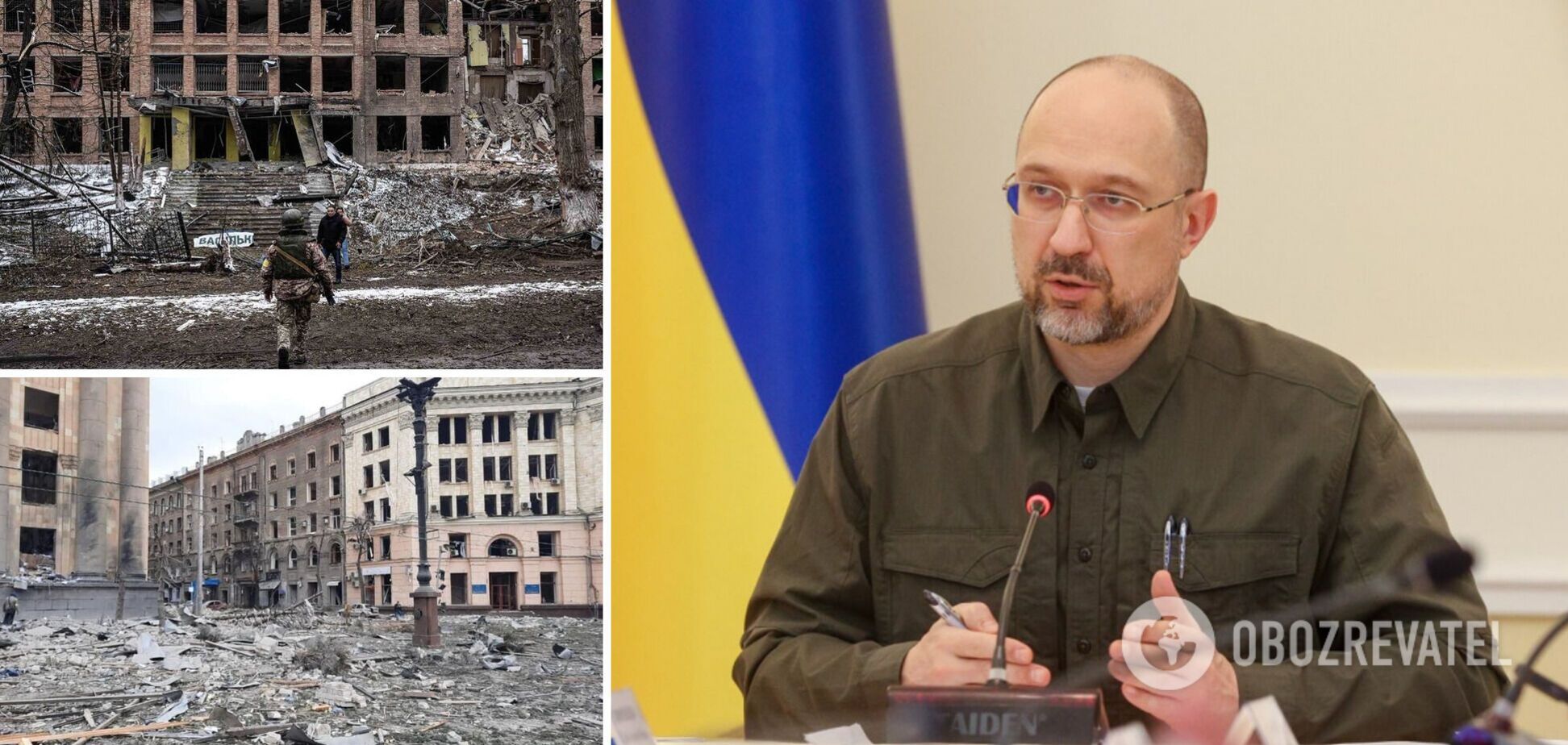 Шмыгаль назвал, во сколько обойдется восстановление Украины после войны