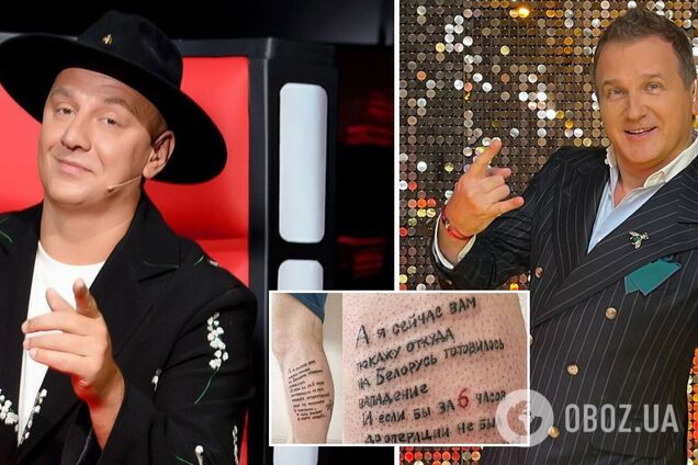 'А я сейчас вам покажу....' Потап и Горбунов заинтриговали фото тату с легендарной фразой Лукашенко