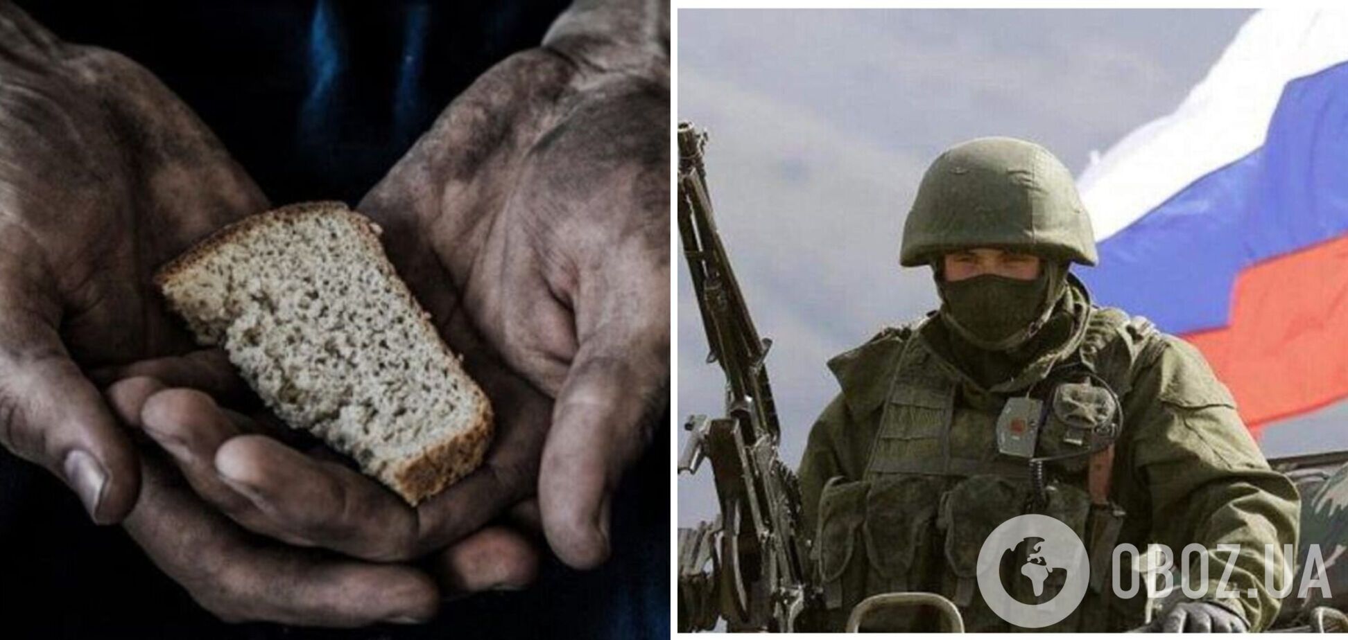 Окупанти хочуть влаштувати голодомор на Луганщині, – Денісова