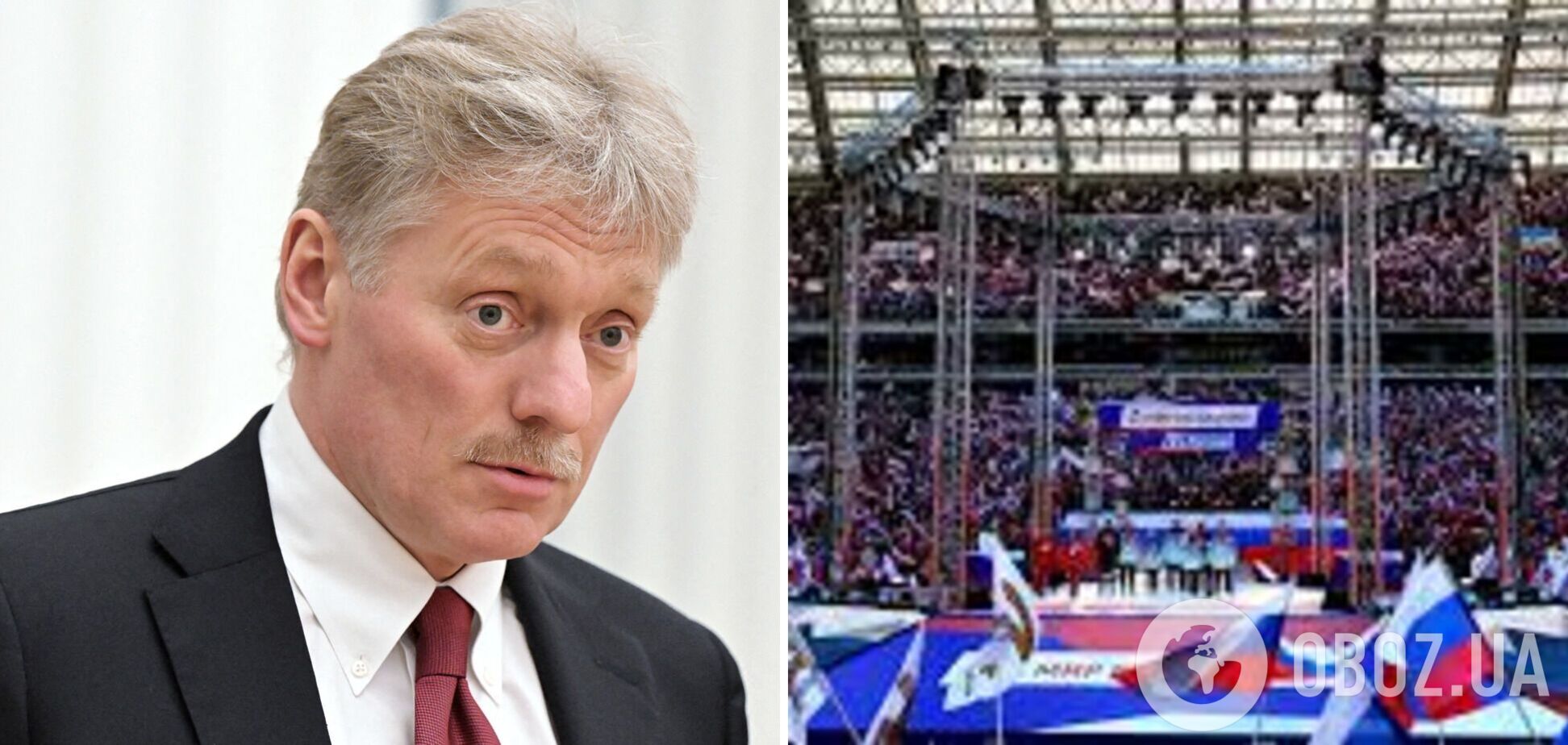 У Кремлі назвали 'політизацією спорту' дискваліфікацію чемпіона ОІ за участь у 'Z-мітингу'