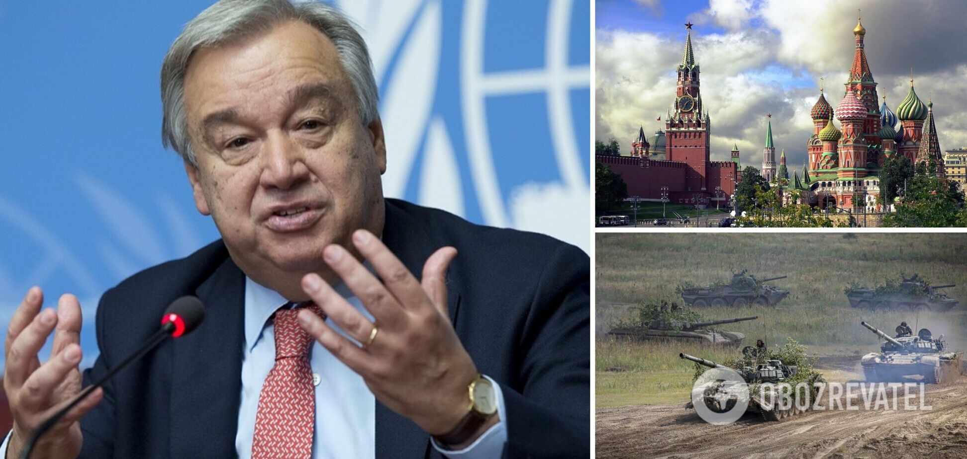 Генсек ООН заявил, что война в Украине закончится, когда такое решение примет РФ