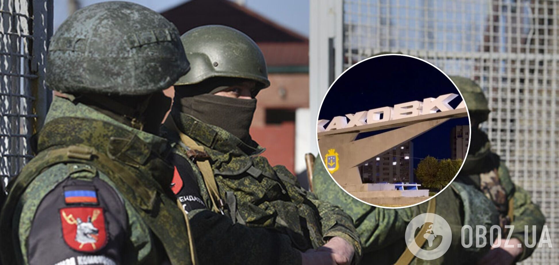 В Каховке оккупанты устроили 'камеру пыток' и применяют электрический ток к гражданским