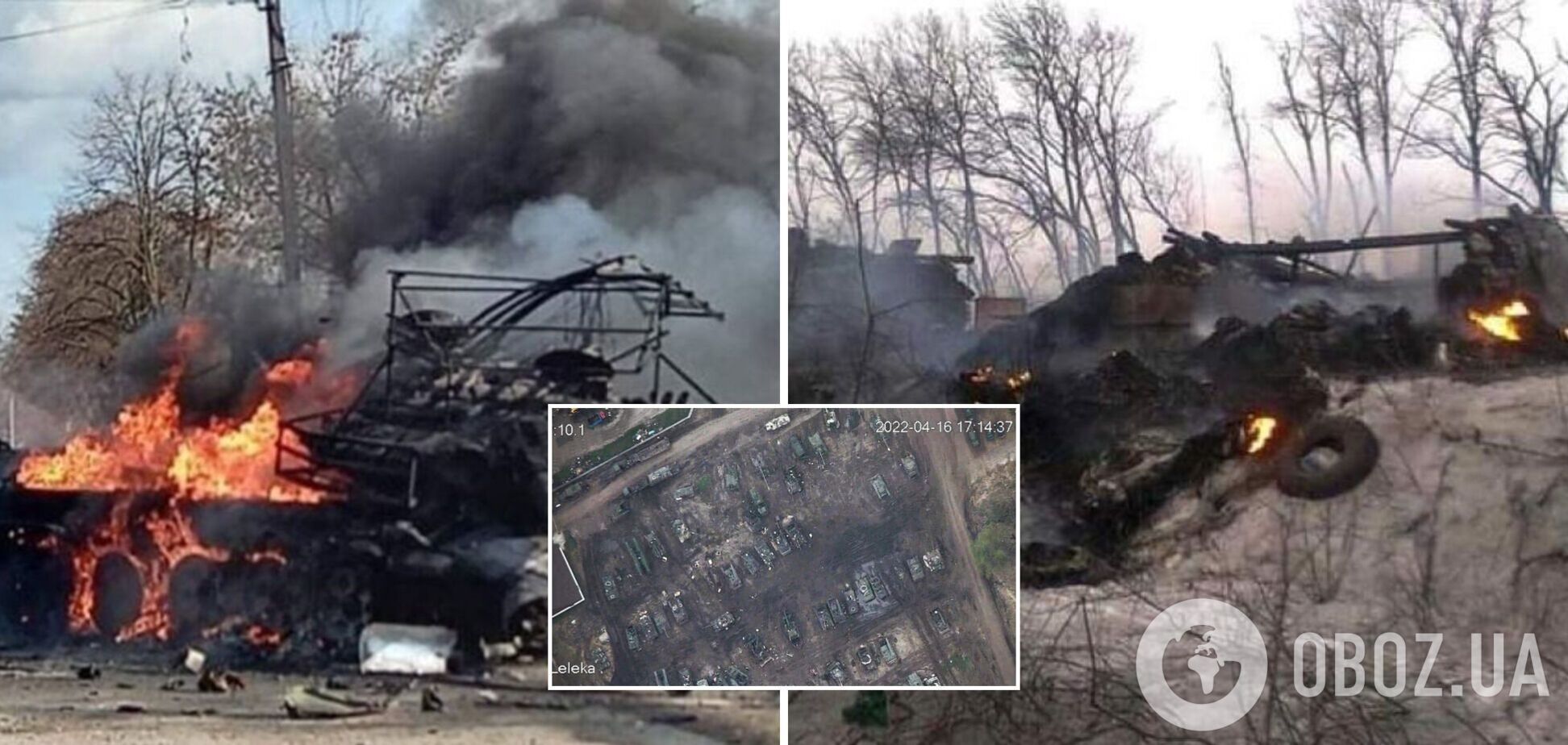 Бросили в поле: появились спутниковые фото 'кладбища' уничтоженных российских танков в Головчино