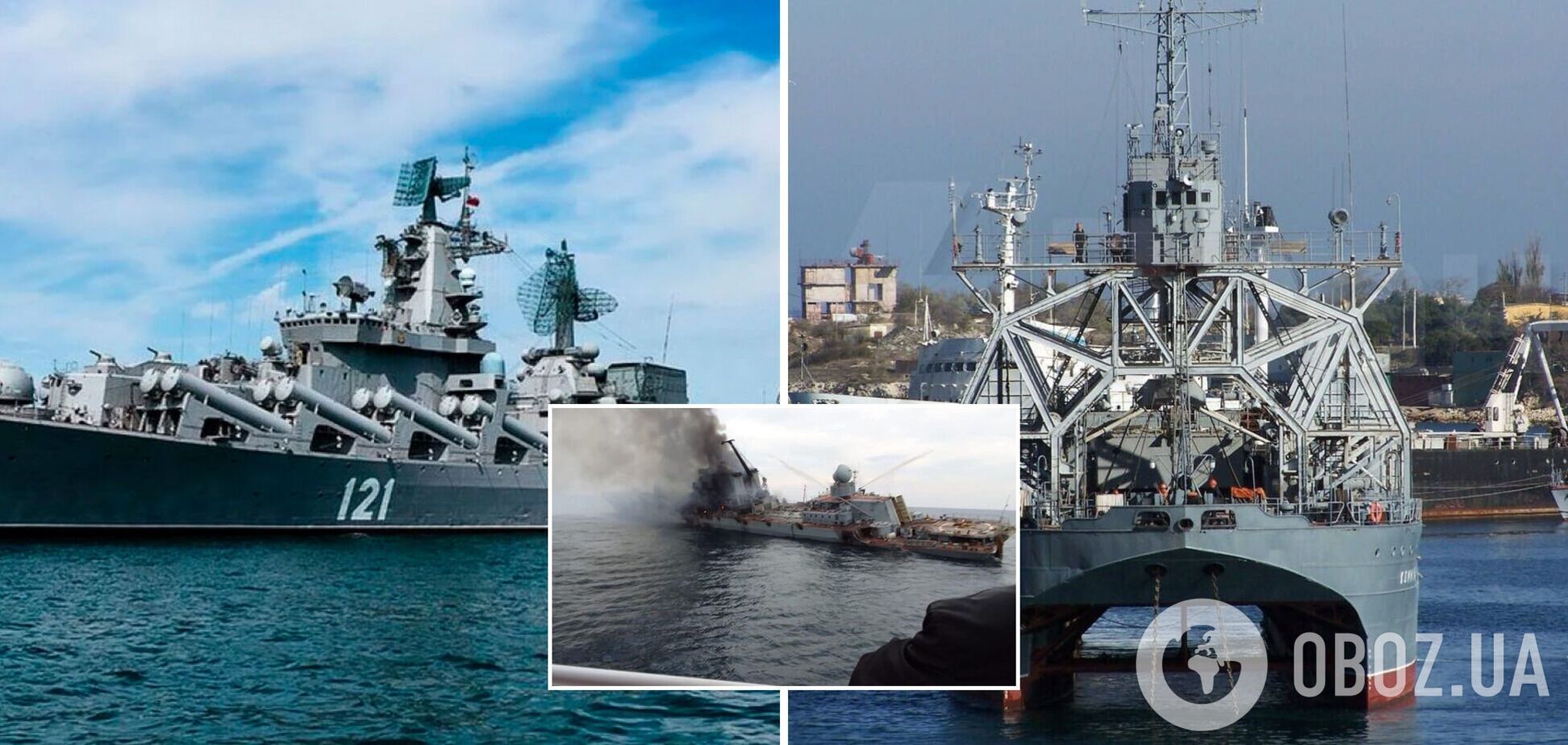 Россия направила на место гибели крейсера 'Москва' корабль 'Коммуна', построенный еще в 1913 году – СМИ