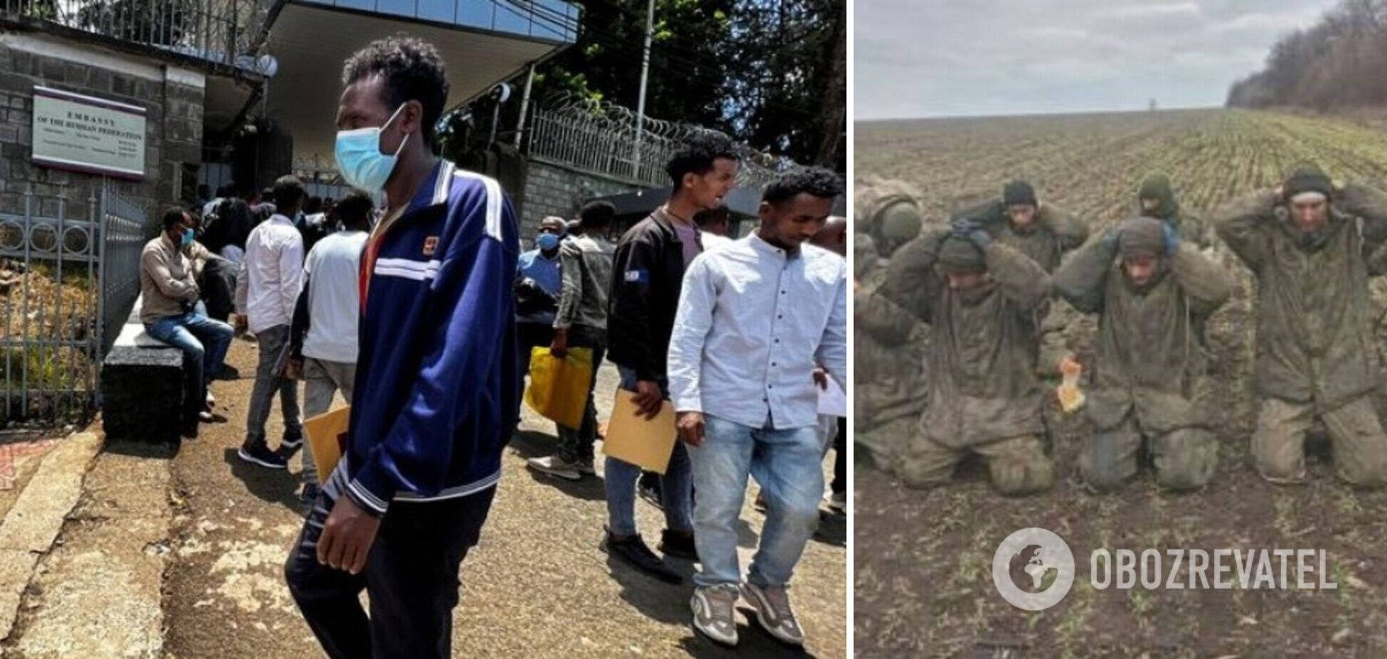 Россия ищет союзников в Африке: теперь вербуют 'эфиопских братьев'