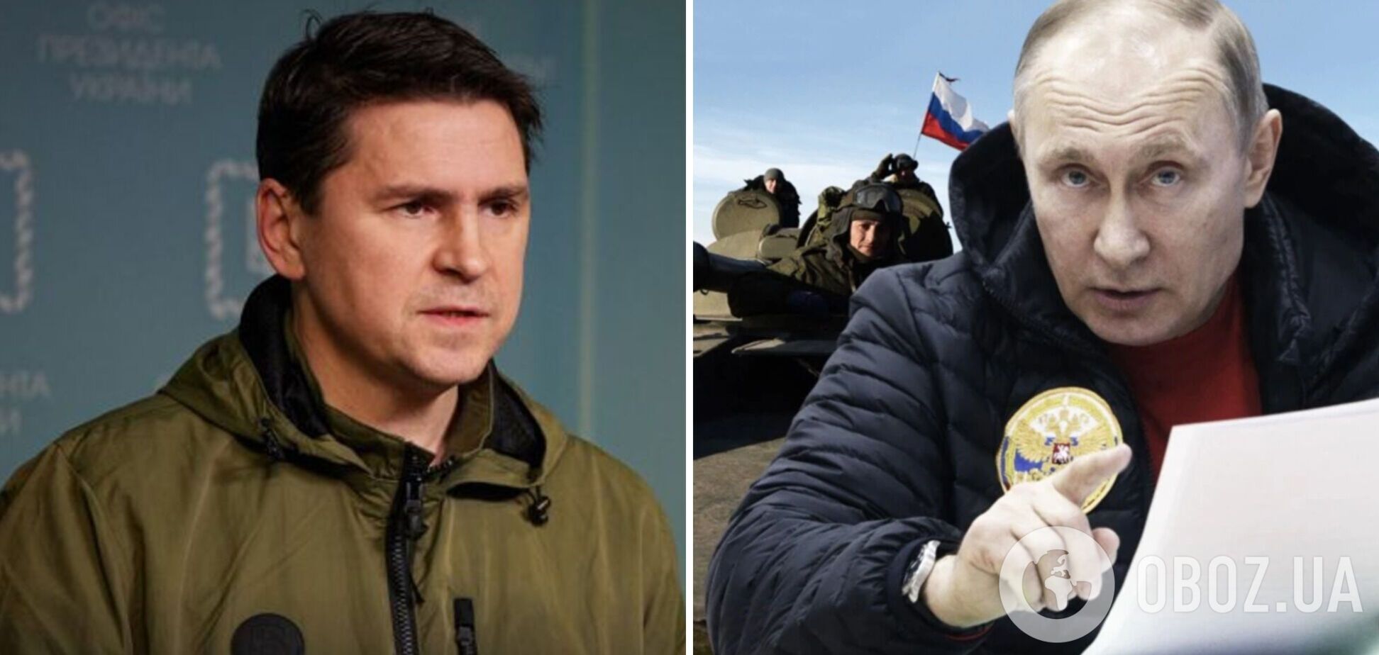 Подоляк отреагировал на планы РФ добиться выхода к Приднестровью: ВСУ внятно выскажутся по этому поводу