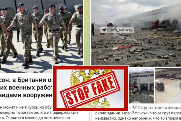 Украинских солдат невозможно научить пользоваться западным оружием: российские фейки за 22 апреля