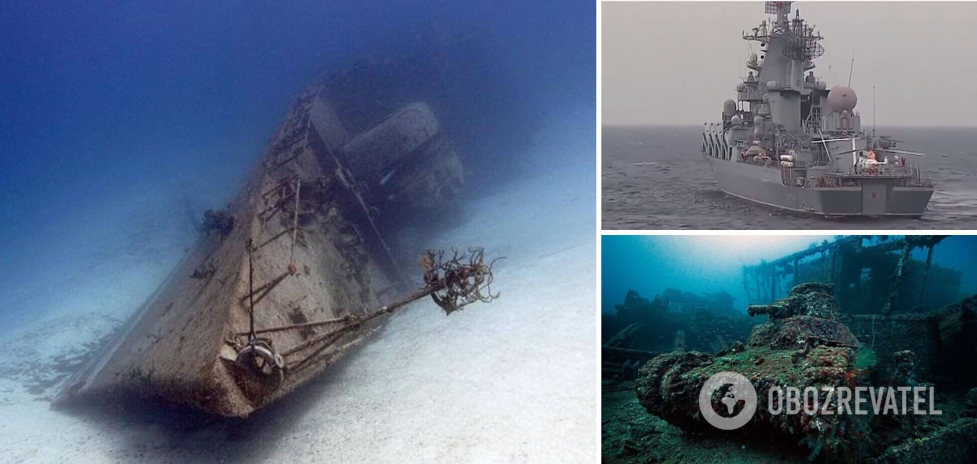 Затопленный крейсер 'Москва' стал собственностью Украины – Минобороны