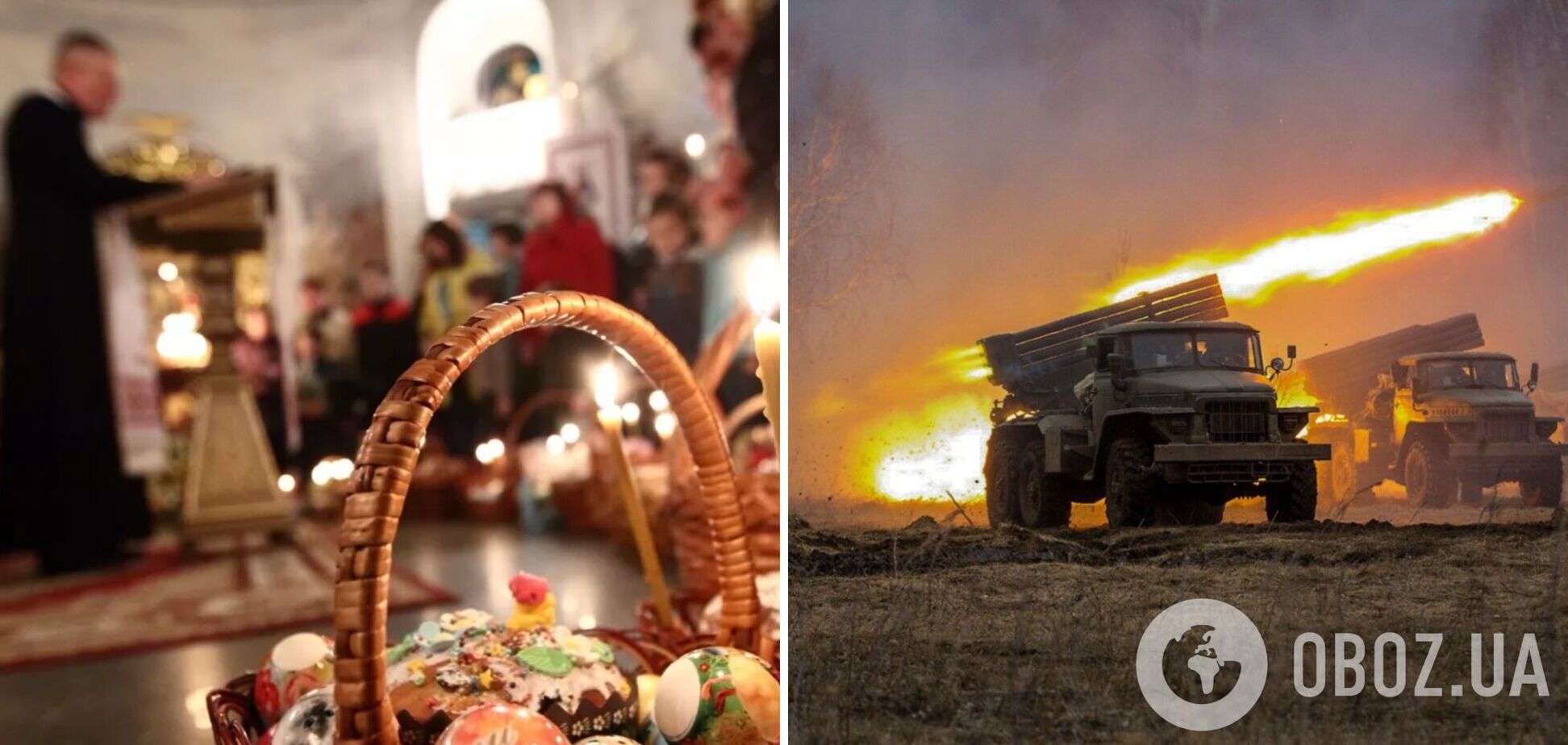 Праздник во время войны: каким будет комендантский час на Пасху в регионах в ночь на 24 апреля