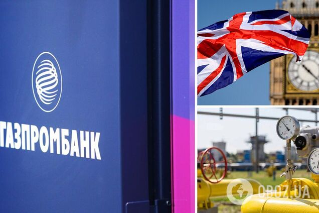 Велика Британія дозволила платити РФ за газ до літа