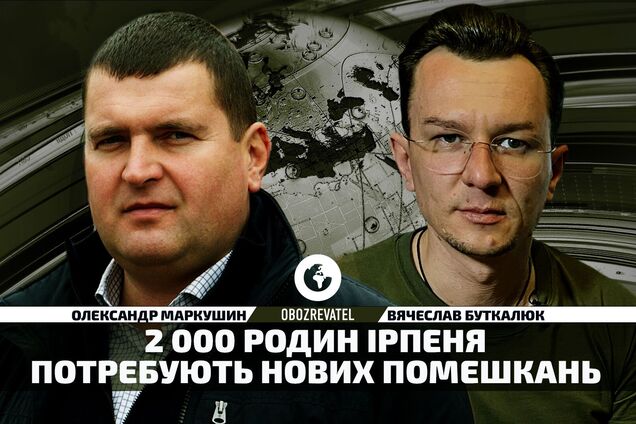 Ирпеню нужно 2-3 недели, чтобы пригласить горожан домой, – Александр Маркушин