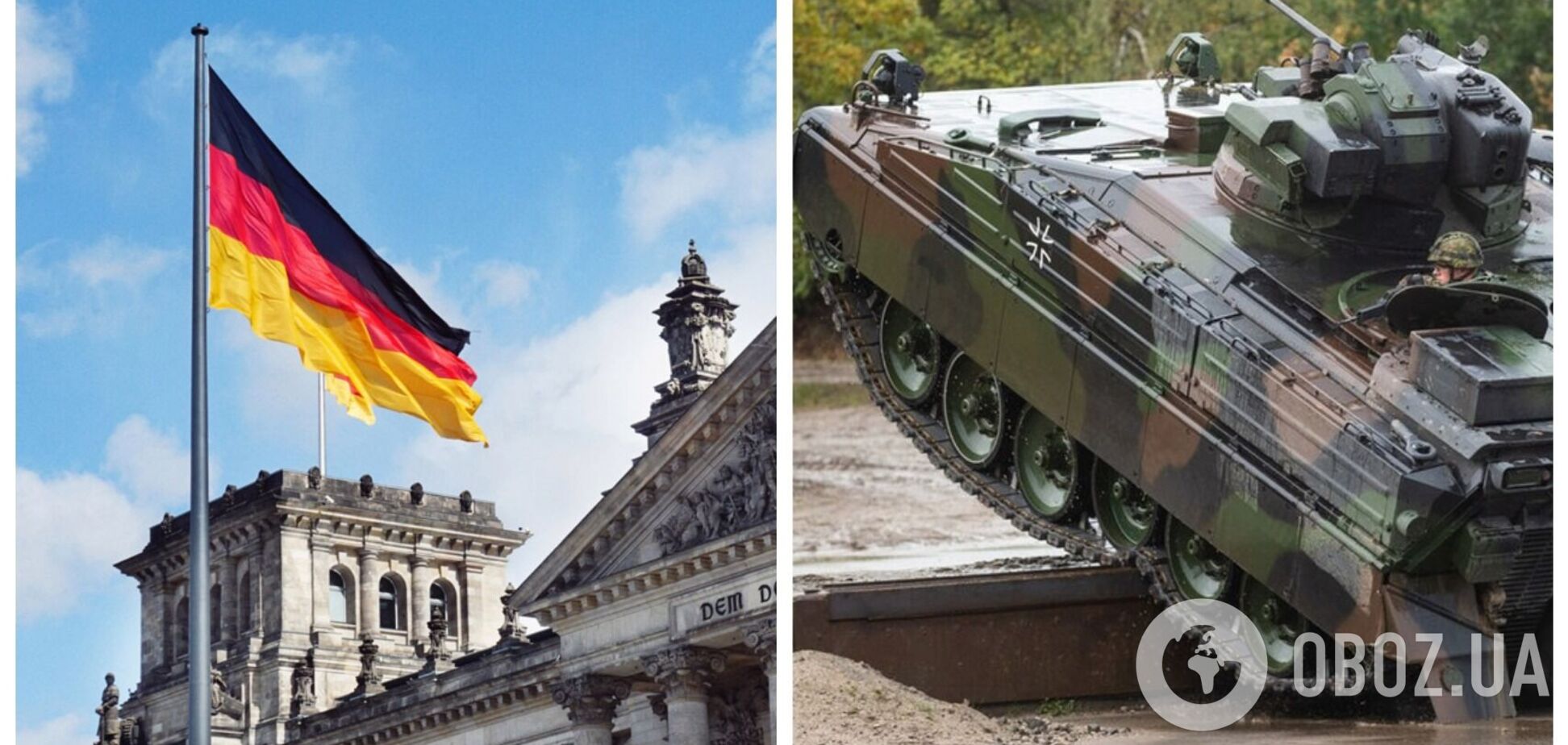 Как немцы относятся к поставкам тяжелого вооружения в Украину: обнародованы результаты соцопроса