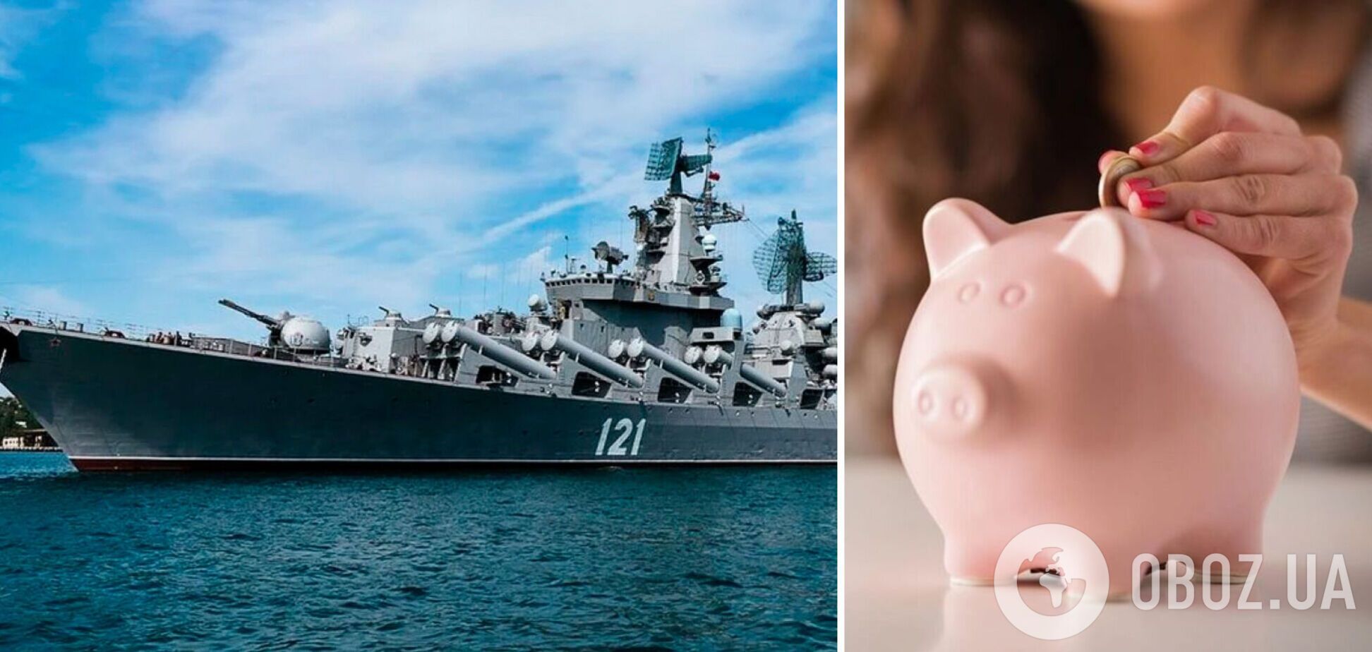 Кримський 'чиновник' закликав росіян скинутися на новий крейсер 'Москва': ті послали його 'слід за кораблем'