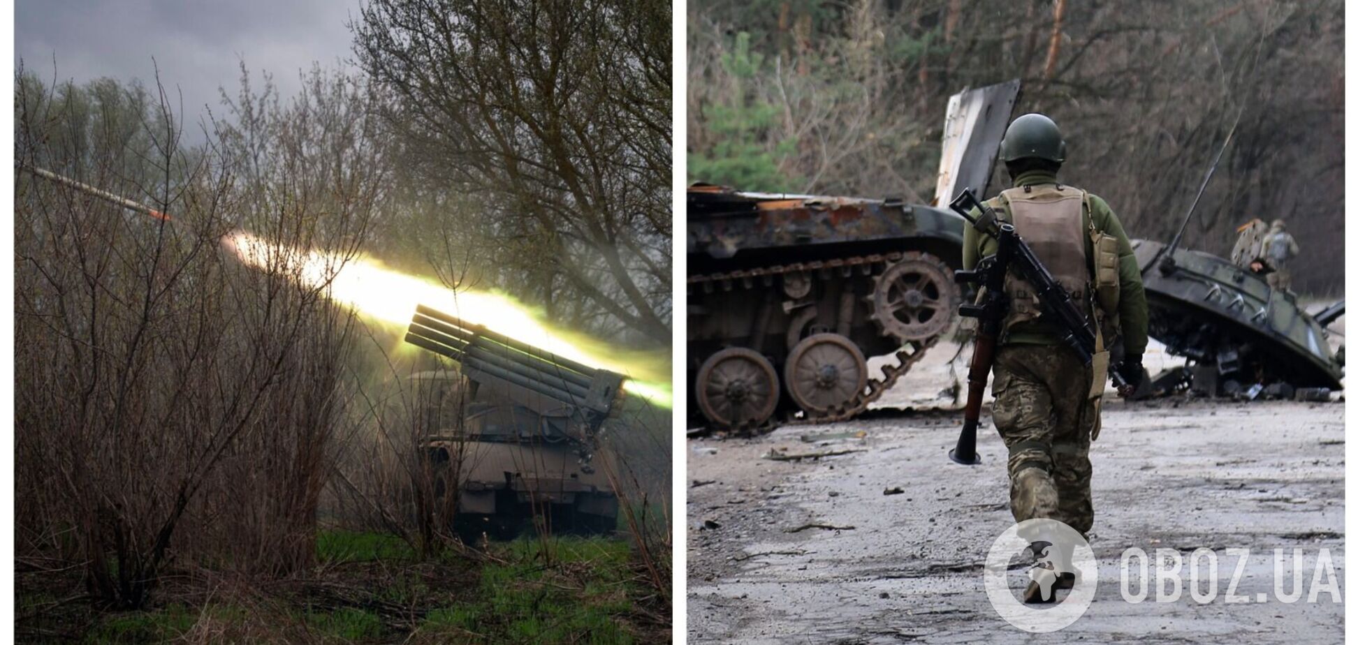 Полномасштабная война России против Украины