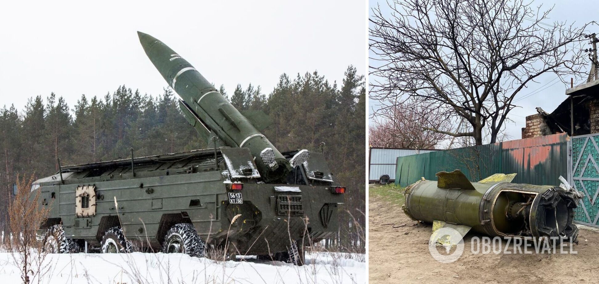 На Киевщине нашли обломки ракеты ТРК 'Точка-У', которую могли запустить из Беларуси. Фото