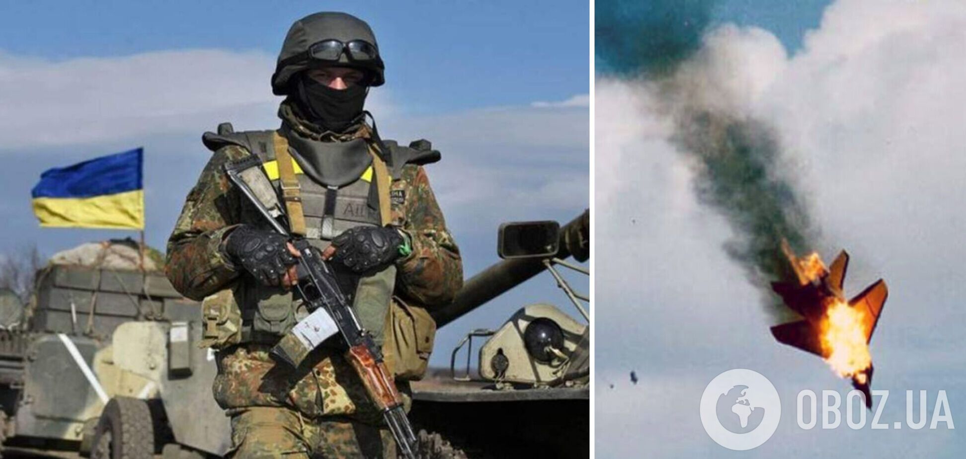 Украинские защитники сбили вражеский штурмовик