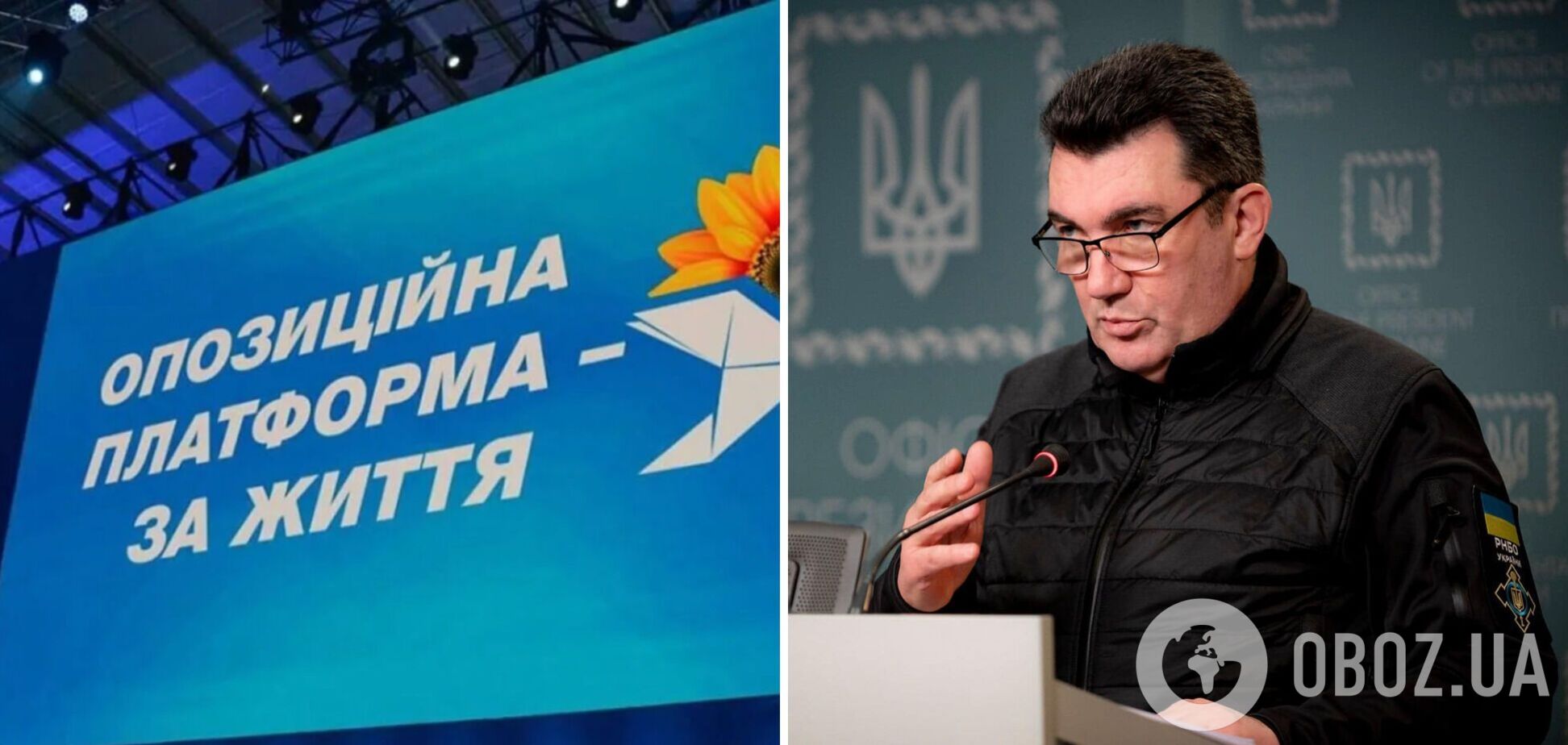 'Им нужно уйти, или наши военные вынесут вперед ногами': Данилов отреагировал на маневр ОПЗЖ в Раде