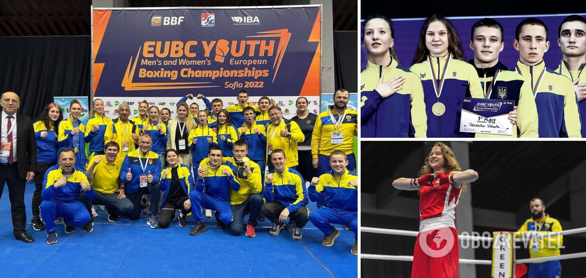 Молодежная сборная Украины по боксу