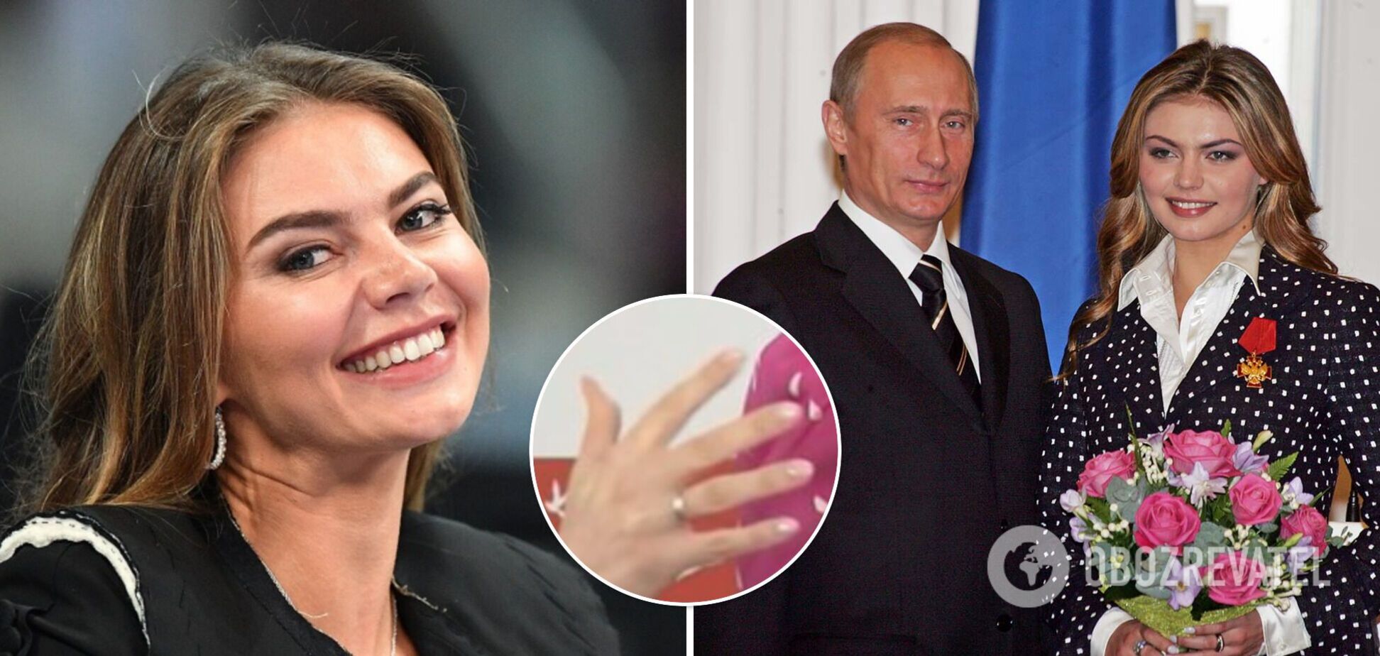 Хороший знак для Украины: у любовницы Путина Кабаевой заметили обручальное кольцо