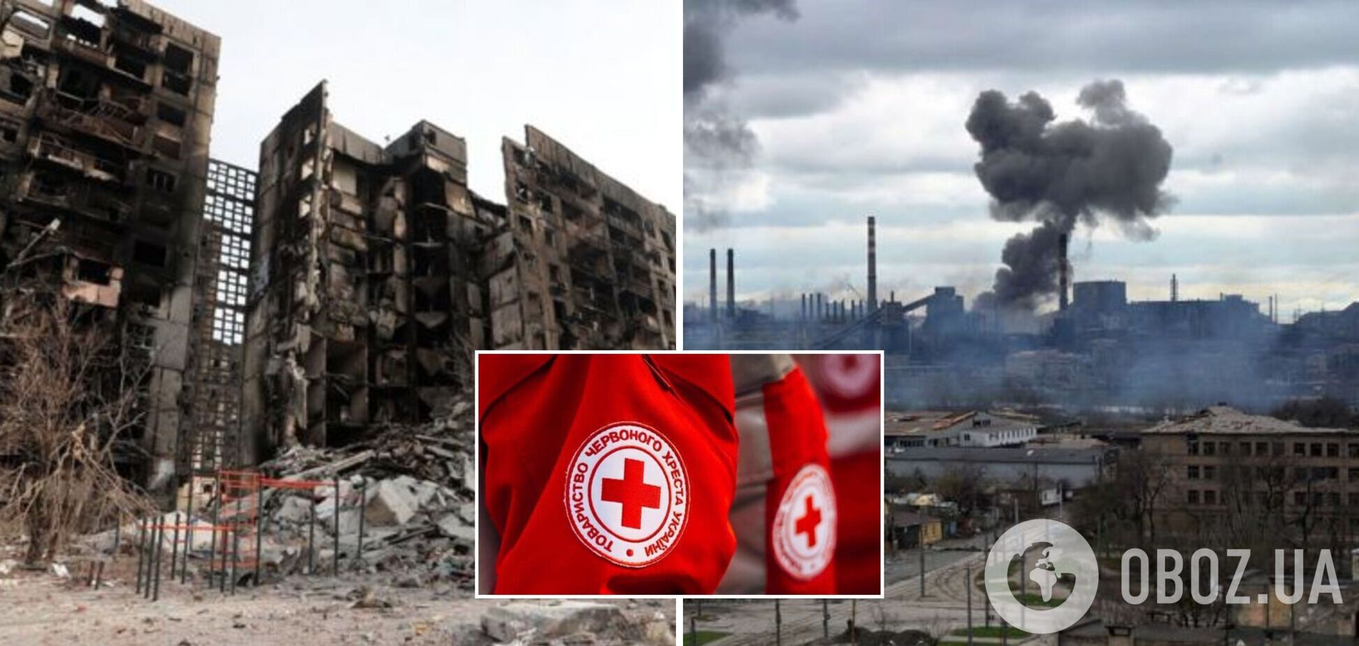 'Красный Крест' призвал немедленно организовать гумкоридор из Мариуполя: каждый час имеет ужасную цену