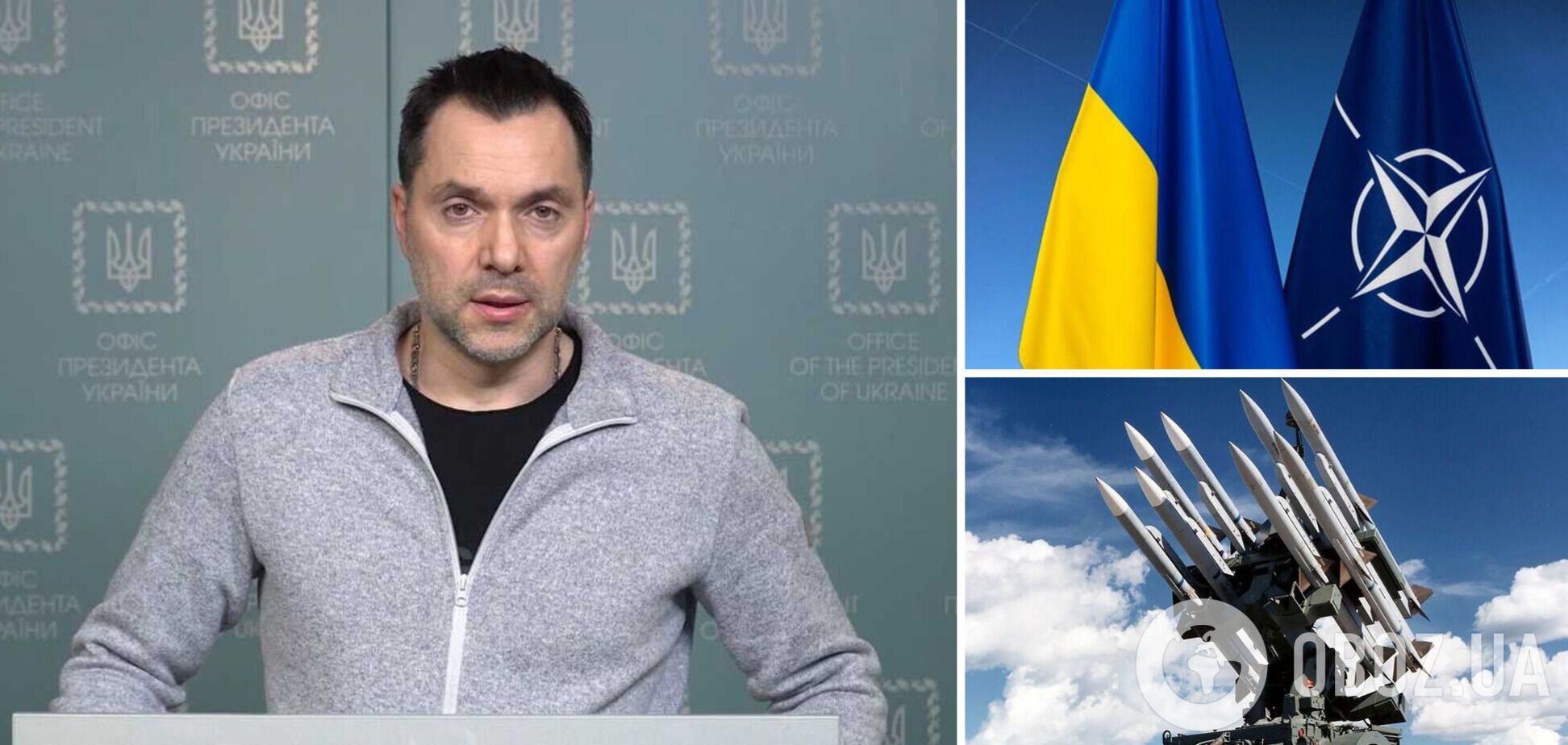 Арестович розповів, що Україна більше не просить НАТО закрити небо