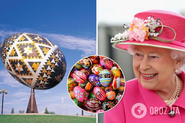 Що пов'язує Єлизавету ІІ та українську писанку: з'ясувалися цікаві факти