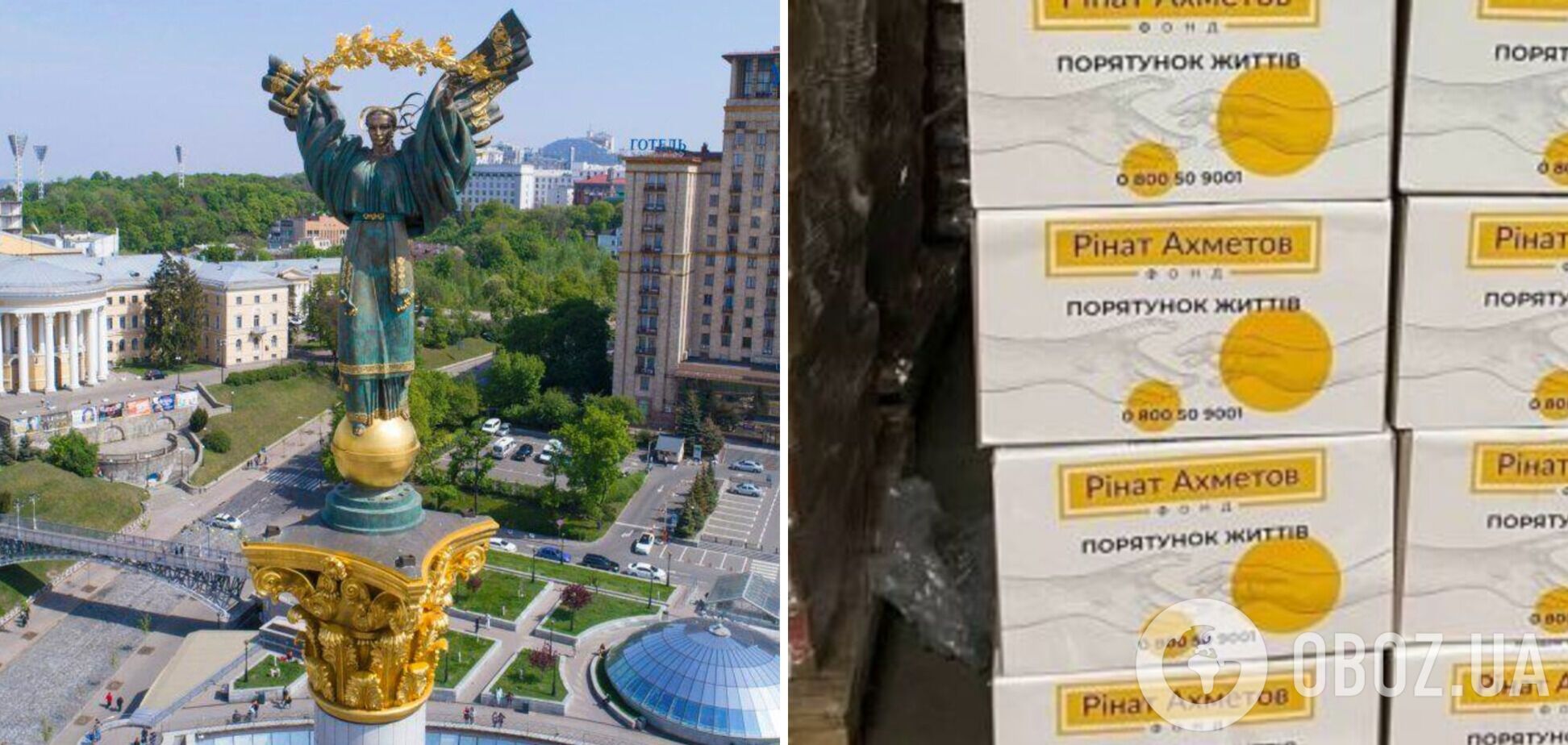 Еще одна партия продуктов отправилась в Киев, – Фонд Рината Ахметова