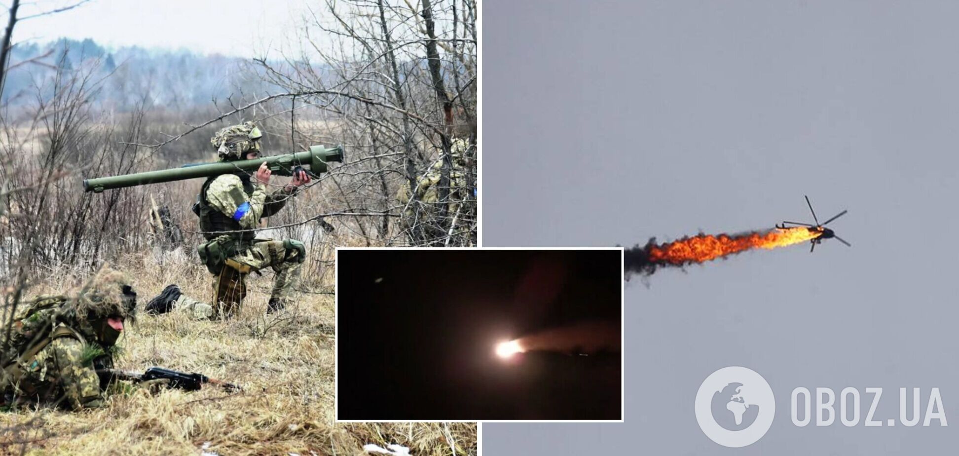Украинские военные 'передали' оккупантам 'благодатный огонь' и сожгли вражеский вертолет. Видео