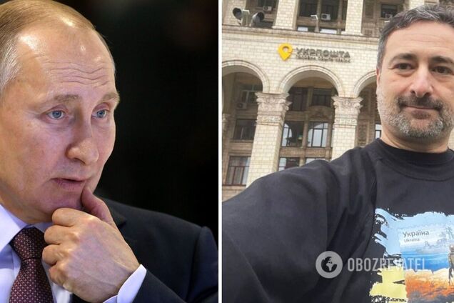 'Укрпошта' може випустити марку з Путіним