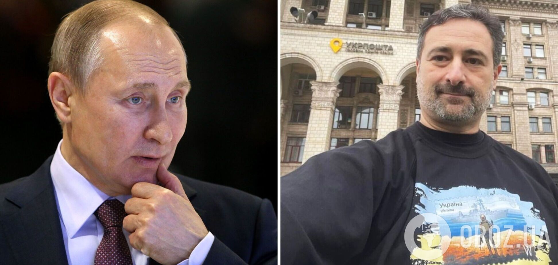 'Укрпочта' может выпустить марку с Путиным