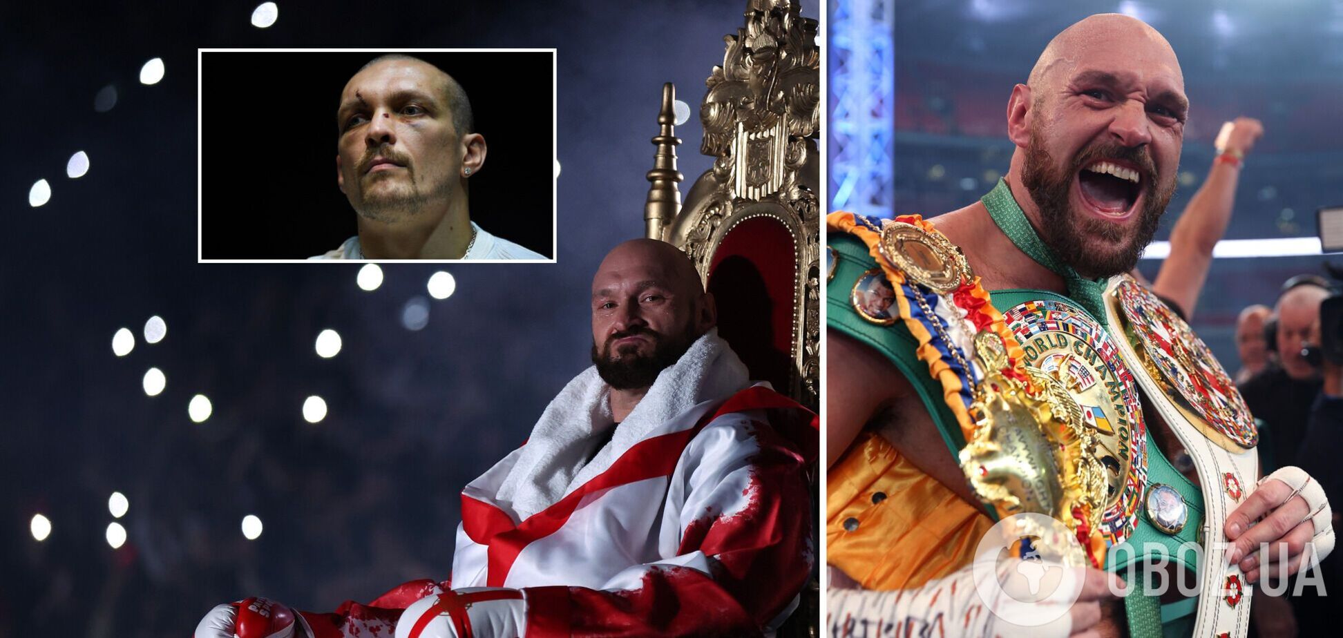 Тайсон Ф'юрі